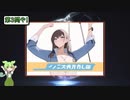 【2ch面白いスレ】AIに美少女化させたネットで有名な画像を当てるク～イズ！