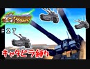 【Gジェネウォーズ】女性パイロットだけのGジェネウォーズ！【Gジェネレーション#２７】