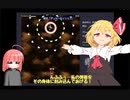 【東方アレンジ】妖魔夜行　音ゲー風味