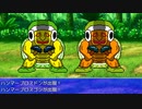 スーパーメリオブラザーズ！！#02
