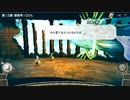ハテナの塔　part3【ニコ生アーカイブ】