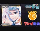 【プロセカ】 花を唄う 【HARD】 (AP)