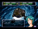 スーパーロボット大戦64 (N64)