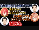 新人におじさん呼びいじりされる社築【社築/笹木咲/獅子堂あかり/五十嵐梨花】
