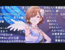 アイドルマスター シャイニーカラーズ 新作ゲーム制作発表会 コメ有アーカイブ(4)