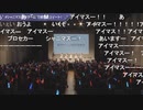 アイドルマスター シャイニーカラーズ 新作ゲーム制作発表会 コメ有アーカイブ(5)