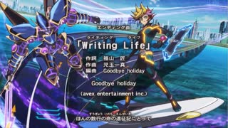 【遊戯王VRAINS】Goodbye holiday「Writing Life」歌ってみた