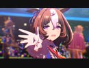 【ウマ娘】「Glorious Moment！」メイショウドトウ増しVer