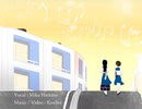 Ensemble / KooSee feat. Miku Hatsune