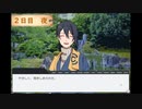 【神隠しから生き延びるだけ。】審神者、人間辞めるってよ。　其の伍【実況】