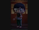 自己紹介ラップ