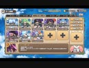 モンスター娘TD 美少年祝祭(サルーマハラガー)：EX4 始動､原種の敵機兵【☆3×配布のみ】