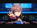 【ウマ娘 プリティーダービー】Glorious Moment！（アドマイヤベガ）