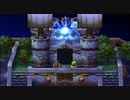 【DQ7】ドラクエ7実況プレイ270