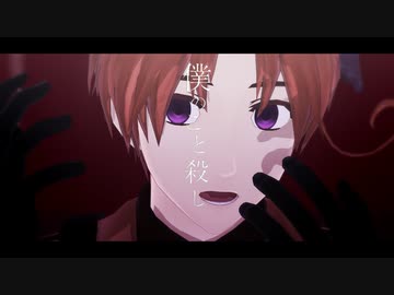 【APヘタリアMMD＋人力ボカロ】サ伊コグラム/力プリスキャス卜【アナザー北伊】