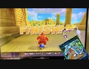 毎日マリオカート　７日目　おかわり　１