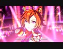 【ウマ娘 プリティーダービー】Glorious Moment！（テイエムオペラオー）