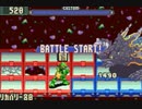 超はじめてのロックマンエグゼ2 実況プレイ 最終回