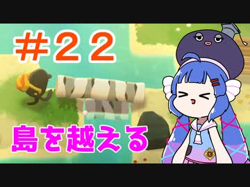 【A Monster's Expedition】███について学んだ
