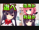 【生徒会長】#65　「何でもする」と言われ揺れる心【ハミダシクリエイティブ】