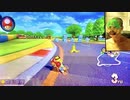 毎日マリオカート　９日目　おかわり　１