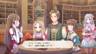 ルルアのアトリエを実況してくぜ#５０