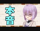 【ソフトウェアトーク劇場】カプチーノハウス・改 パート263【本音】