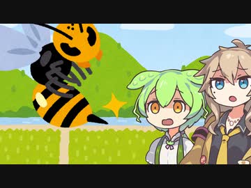 蜂に追いかけられるずんだもん