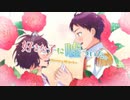 HoneyWorks／好きな子に嘘ついた。　月城ゆーまCover