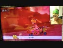 毎日マリオカート　１０日目　おかわり　５