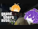 マキマキと花ちゃんのほぼ初見のGTAⅤ　