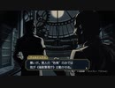 発想ヲ逆転シ真実ヲ暴カム 百三十三節【大逆転裁判】