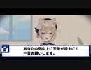 【04】ぶいすぽ人狼「「「げき狼」」」【2022/11/28】