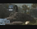 【ELDEN RING】完全初見 死ぬたびに腹筋をささげるエルデンリングPart32