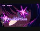 【京町セイカ】アイドル【Synthesizer V カバー】