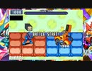 【ロックマンエグゼ6】ヒート&エレキ&スラッシュマン戦