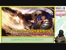 【ゆっくりLoL】タムケンチ研究所#32