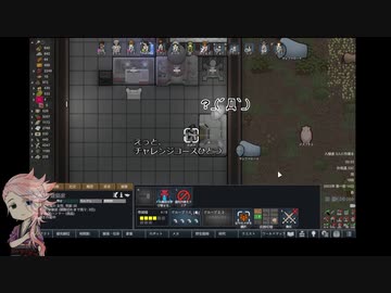 【刀剣乱舞】宗三がRimWorldで神様を頑張るコロニー作り、おまけに長谷部 25【偽実況】