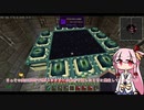 【Minecraft】茜色の工業奔放誌#018【ソフトウェアトーク実況】