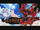 天気とメルフィーは意外と相性がいい