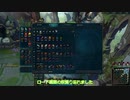 だって最近lol動画少ないから…8