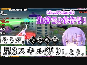 【ドラゴンボールザブレイカーズ】星3スキルを信じろ【VOICEROID実況】