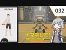 【RFA】小春六花推しならスクワット part32