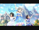 【デレステMV】 全開！ミラクルアドベンチャー！ 【美穂、千枝、由愛】