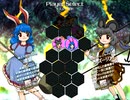 東方獣王園　体験版　VS Mode Lunatic 【清蘭VSナズーリン】