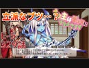 うぷ主は美少年になるようです モンスター娘TD 329話 イベントクエスト「美少年祝祭（サルーマハラガーン）」E-5