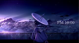 PM10:00／初音ミク【オリジナル曲】