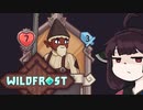 【VOICEROID実況】きりたんがWildfrostやるだけ:五走目/六走目_01