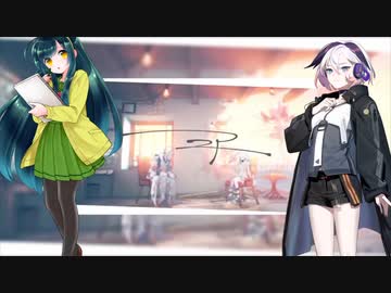 【CeVIO Ai Ciflower 東北ずん子】ニア　歌っていただきました