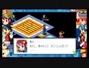 【ロックマンエグゼ】相思相愛【アドコレ】 Part20